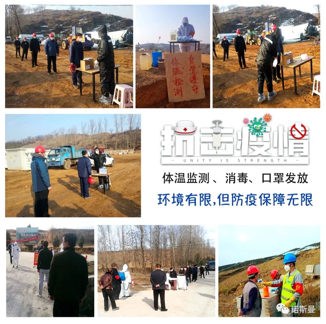 疫情防控不松懈 复工复产不误时(图1) 疫情防控不松懈 复工复产不误时(图1)